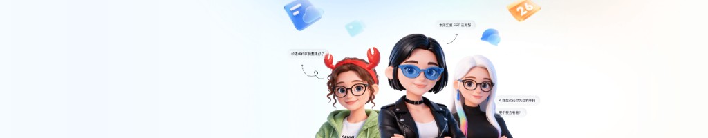 飞书安全合规架构